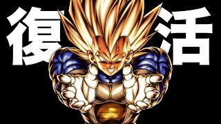ドラゴンボールレジェンズ復活の恥ータ【ドラゴンボールレジェンズ】【DRAGONBALL LEGENDS】【8周年】【ゲーム実況】