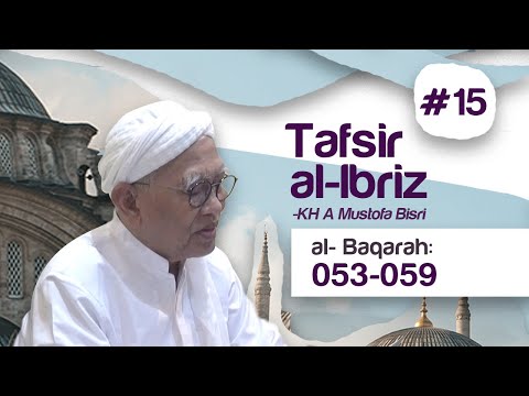 Tafsir Al-Ibriz SURAT AL-BAQOROH 53-59 | KH. A.Mustofa Bisri (Gus Mus) Taqmir.com