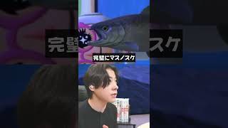 マスノスケ  #シャオメイ #ゲーム実況 ＃あつもり