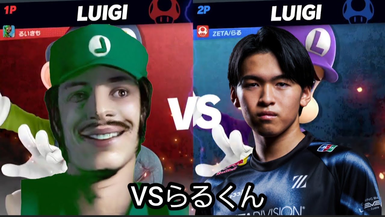 このルイージミラー、果たして。