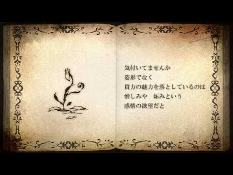 白雪赤花 暗黒童話p Feat 初音ミク 巡音ルカ Vocaloid Database
