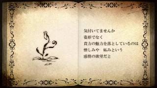 白雪赤花/じょるじん