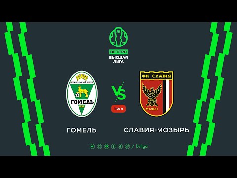 LIVE | Gomel – Slavia-Mozyr| Гомель — Cлавия-Мозырь