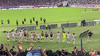 【珍しくブーイング】FC東京対サガン鳥栖　試合後選手挨拶シーン