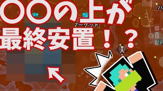 【Apex】仲間の観戦をしてたら最終安置がとんでもない場所になった！？