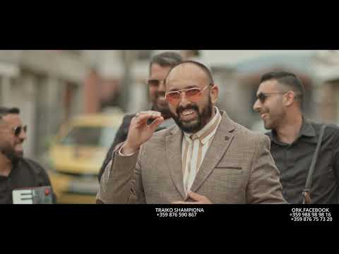 Traiko Shampiona & Ork Facebook Sofia - Arak Devla
