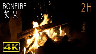 [4K] 余接と焚き火を眺める2時間。Relaxing Video of Bonfire with ONONOKI-chan