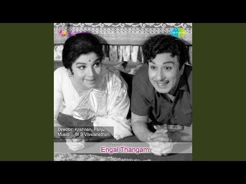 Thangapadhakkathin Mele