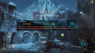 der eisendrache no park R163 world record  ...