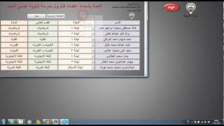 برنامج رسم دوائر الكنترول واختبارها تنزيل الموسيقى Mp3 مجانا