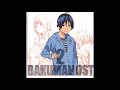 Bakuman II OST. 