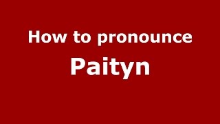 How to pronounce Paityn