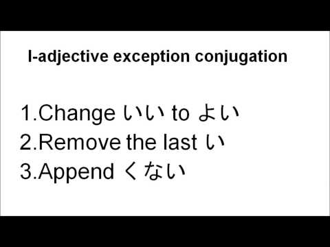 Learn Japanese from Scratch 2.2.1 - Negative State-of-being