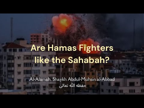 Are H*m*s fighters like the Sahabah? | Shaykh Abdul-Muhsin al-Abbad حفظه الله