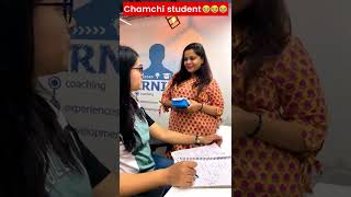 ​​Meet the 'Teacher Ke Chamche '🤣🤣 #funny #schoollife #shorts