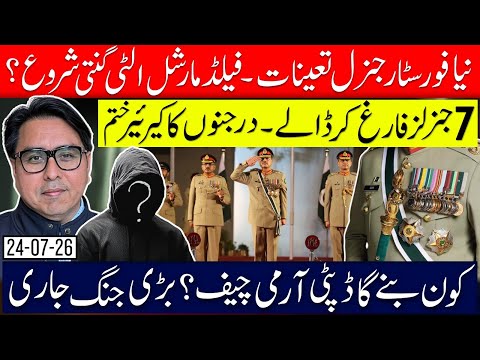 New 4 Star Military General Appointed- Countdown Starts ? 