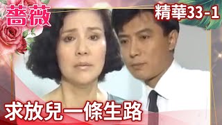 Chen Yueqiu Ren Guangzhong gave Libang a way out.Guangzhong proposes to Yu Wei