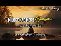 Miloge Kab Mere Bhagwan Kis Bahane Se Ram Bhajan Bhakti Song