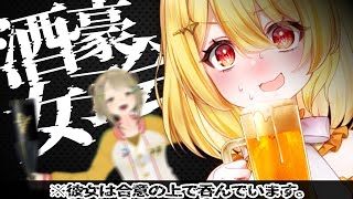 【#みあしゅ】変態酒豪の集いです。閲覧にはご注意ください。のサムネイル