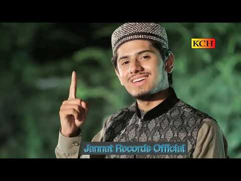 Nabi Ka Zikar hi Khuda ka Zikar hai Naat by Umair Zubair Qadri#naat #umairzubairqadri #lyrics
