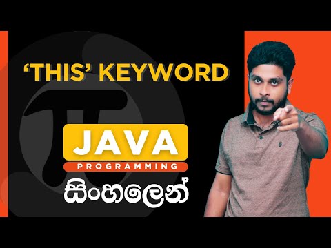 Java Tutorial - 30 | this Keyword in Java | Sinhala
