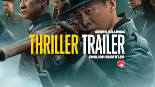 SEVEN KILLINGS - More Details For This New WW2 Biological Warfare Thriller (2024) 刀尖