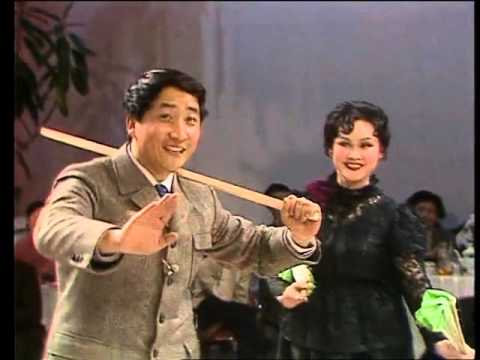 [1984年春晚]花鼓戏：《刘海砍樵》 李谷一，姜昆