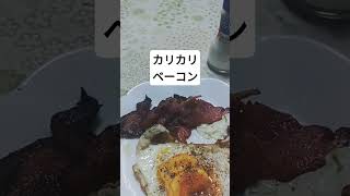 今日の朝ごはん