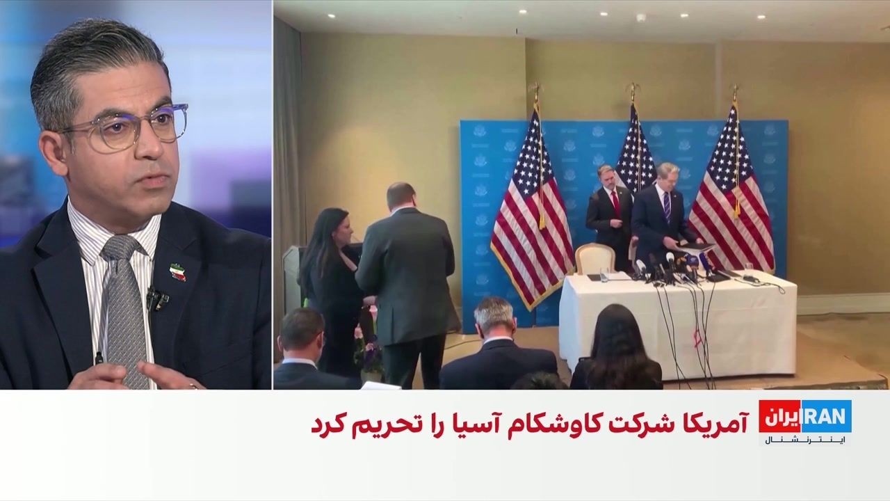 حسین آقایی: آمریکا حلقه فشار تحریمی بر جمهوری اسلامی را تنگ‌تر می‌کند