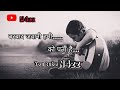 बरबाद जवानी हमी को पता है Sad Shayari Bewafa Shayari Video S