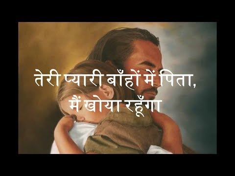 Khoya Rahunga (Lyrics) - Cover by Samarth Shukla - {Lean Back by Dion Davis (In Hindi)}