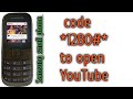Samsung Small Phone Youtube Open Code