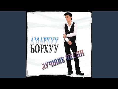 Подмосковные вечера