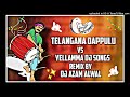 Telangana Dappulu Vs Yellamma Dj Songs || Trending Dappu Remix By Dj Azam Alwal || #dappulu