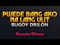 Pwede Bang Ako Na Lang Ulit Bugoy Drilon Karaoke High Quality