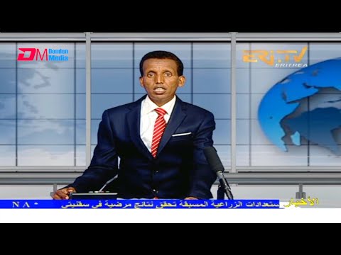 Arabic Evening News for November 11, 2021 - ERi-TV, Eritrea