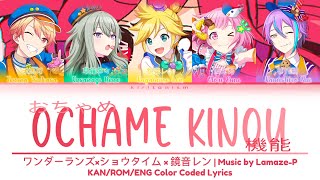 Cover art for Ochame Kinou
