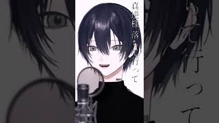 【歌ってみた】トウキョウダイバアフェイクショウ/ツミキ#うさぎ描いたで #歌ってみた #vtuber