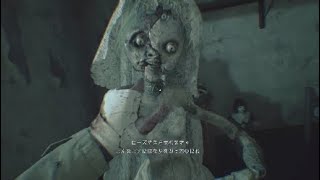 P05 最恐人形が怖すぎて思わず叫んでしまう バイオハザードヴィレッジ実況