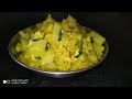 chow Chow recipe | choyate squash Vegetable| choyate squash stir fry |chow chow poriyal recipe