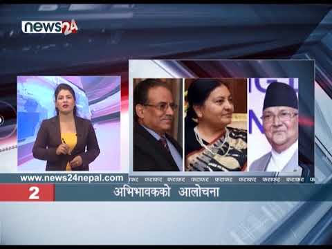 EVENING NEWS FATAFAT - NEWS24 TV