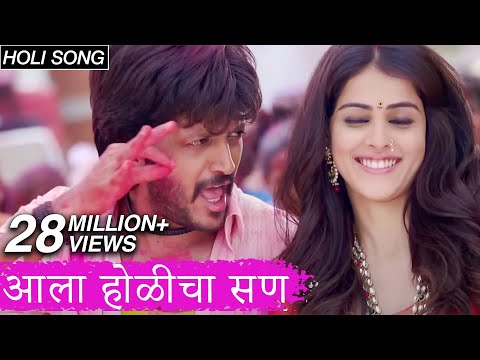 download lagu mp3 mp4 Lai Bhaari, download lagu Lai Bhaari gratis, unduh video klip Lai Bhaari