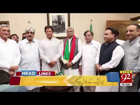 92 News Headlines 12:00 AM- 15 April 2018 - 92NewsHDPlus