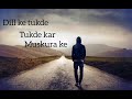 Dill Ke Tukde Tukde Kar Muskura Ke Chal Diye WhatsApp Status