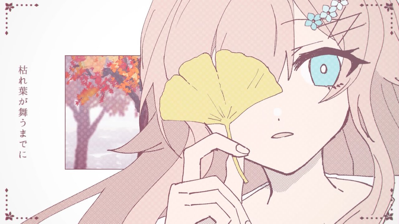 マスターキー/ ねじ式 feat.初音ミク/ MasterKey / Nejishiki feat.Hatsune Miku