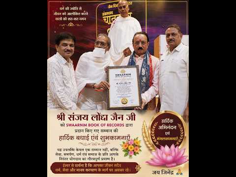 Mantra Guru Sanjay Lodha Jain explains reading your first Kundli