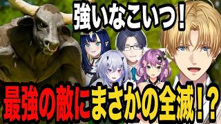 強者の洞窟ボスに苦戦するエビオ達【エクス・アルビオ/リモーネ先生/桜凛月/天帝フォルテ/Ao WuWU/にじさんじ/切り抜き/ARK 】