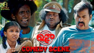Download lagu Yogi Babu Latest Comedy Film - Repeat Shoe | Tamil Comedy Scenes | Redin Kingsley | KPY Bala | VPCC mp3 Download lagu Yogi Babu Latest Comedy Film - Repeat Shoe | Tamil Comedy Scenes | Redin Kingsley | KPY Bala | VPCC mp3