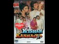 Kishan Kanhaiya Movie All Song