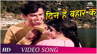 Din Hai Bahar Ke Tere Mere Ikrar Ke Lyrics - Waqt